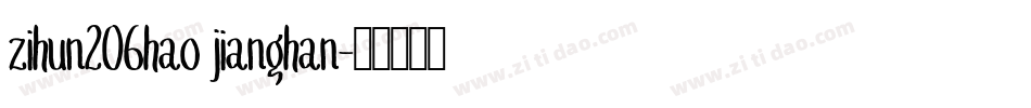 zihun206hao jianghan字体转换
